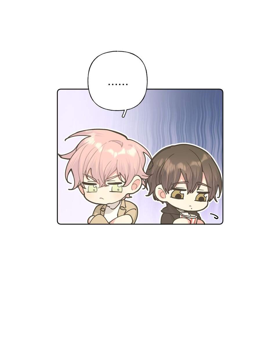 Cẩn Thận Bị Mộng Ma Ăn Mất Đó! Chapter 44 - 29