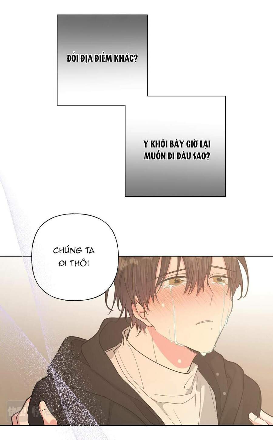 Cẩn Thận Bị Mộng Ma Ăn Mất Đó! Chapter 45 - 13