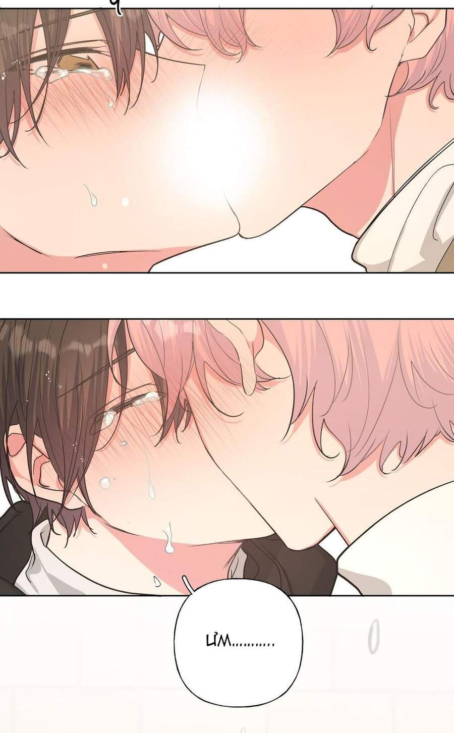 Cẩn Thận Bị Mộng Ma Ăn Mất Đó! Chapter 45 - 33