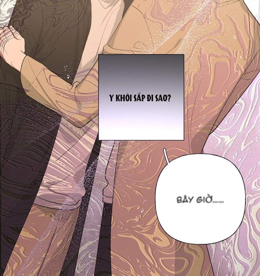 Cẩn Thận Bị Mộng Ma Ăn Mất Đó! Chapter 45 - 7