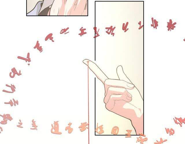 Cẩn Thận Bị Mộng Ma Ăn Mất Đó! Chapter 46.5 - 21