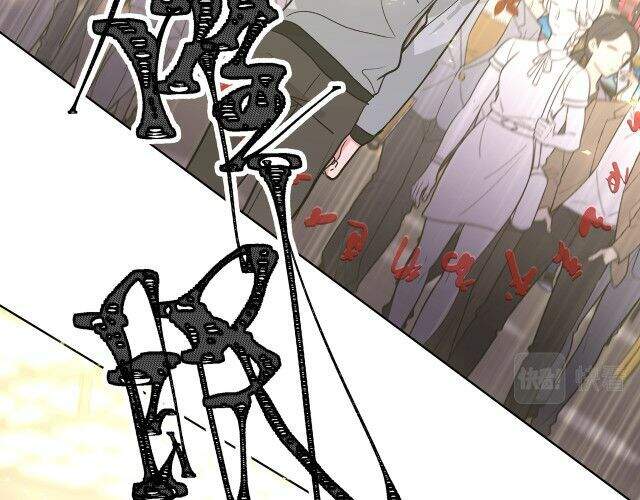 Cẩn Thận Bị Mộng Ma Ăn Mất Đó! Chapter 46.5 - 29