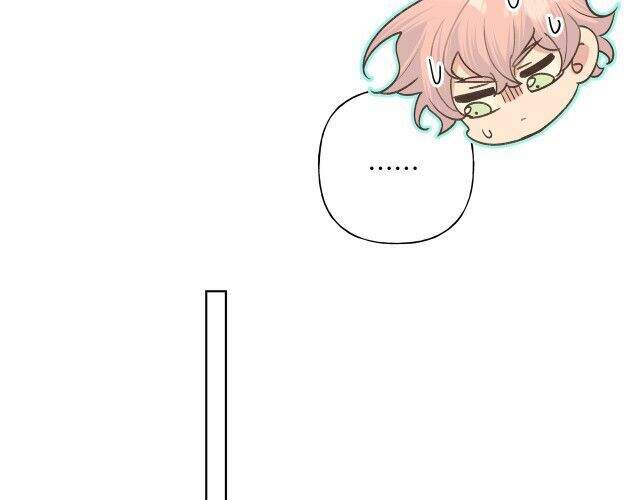 Cẩn Thận Bị Mộng Ma Ăn Mất Đó! Chapter 47 - 14