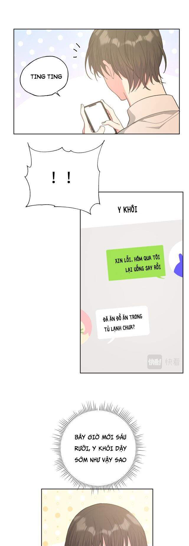 Cẩn Thận Bị Mộng Ma Ăn Mất Đó! Chapter 48.5 - 1