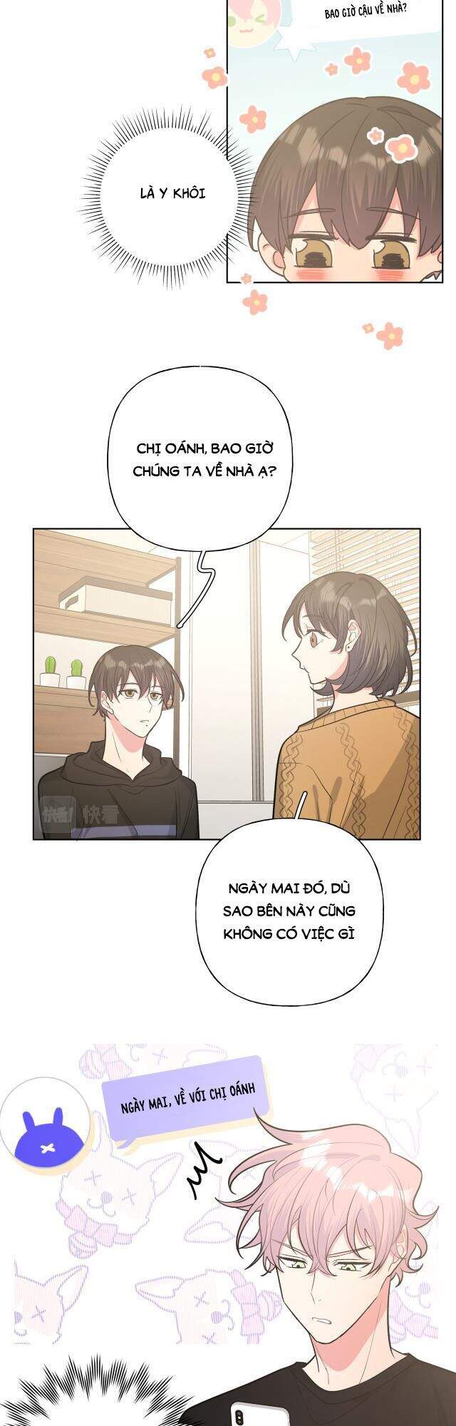 Cẩn Thận Bị Mộng Ma Ăn Mất Đó! Chapter 48.5 - 8