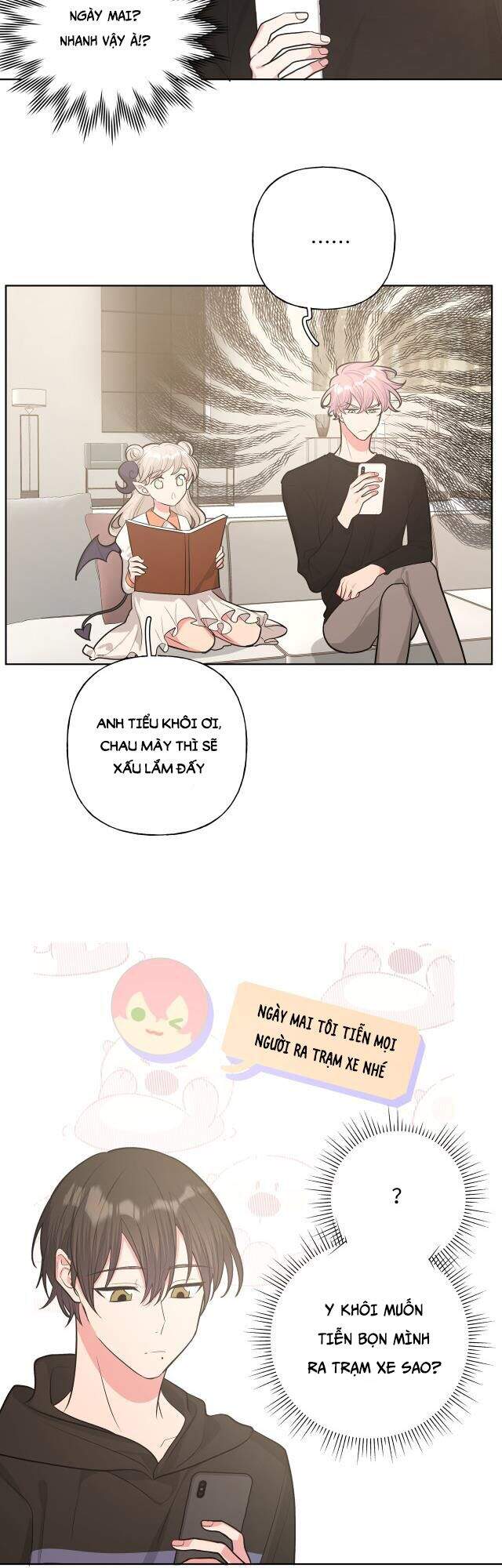 Cẩn Thận Bị Mộng Ma Ăn Mất Đó! Chapter 48.5 - 9