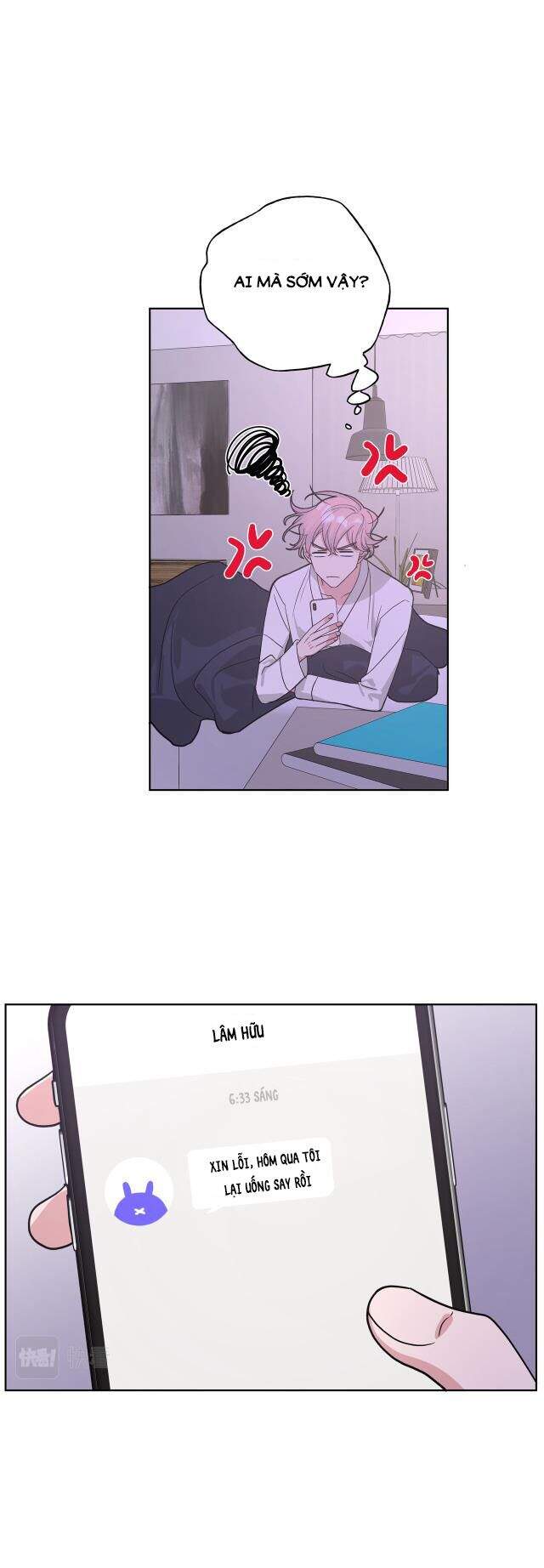 Cẩn Thận Bị Mộng Ma Ăn Mất Đó! Chapter 48 - 8