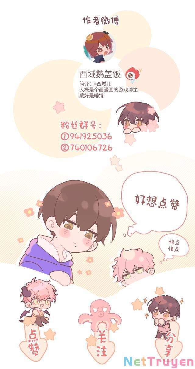 Cẩn Thận Bị Mộng Ma Ăn Mất Đó! Chapter 52.5 - 19