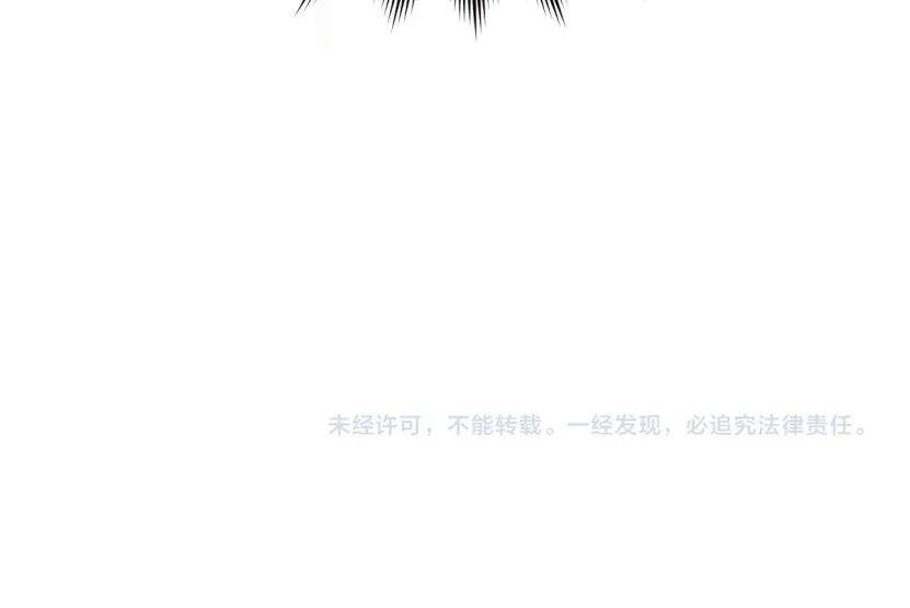 Cẩn Thận Bị Mộng Ma Ăn Mất Đó! Chapter 54.5 - 40