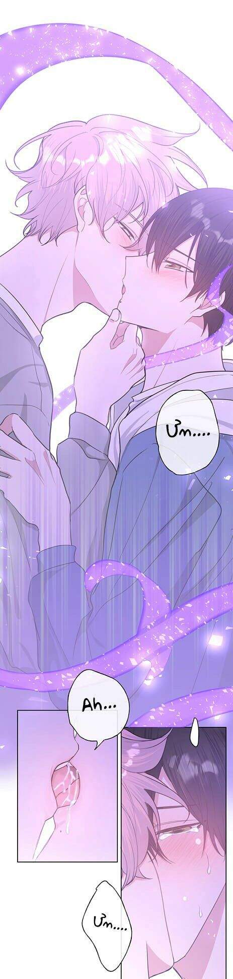 Cẩn Thận Bị Mộng Ma Ăn Mất Đó! Chapter 56.5 - 1