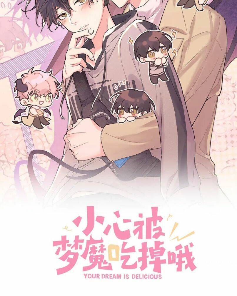 Cẩn Thận Bị Mộng Ma Ăn Mất Đó! Chapter 58 - 15