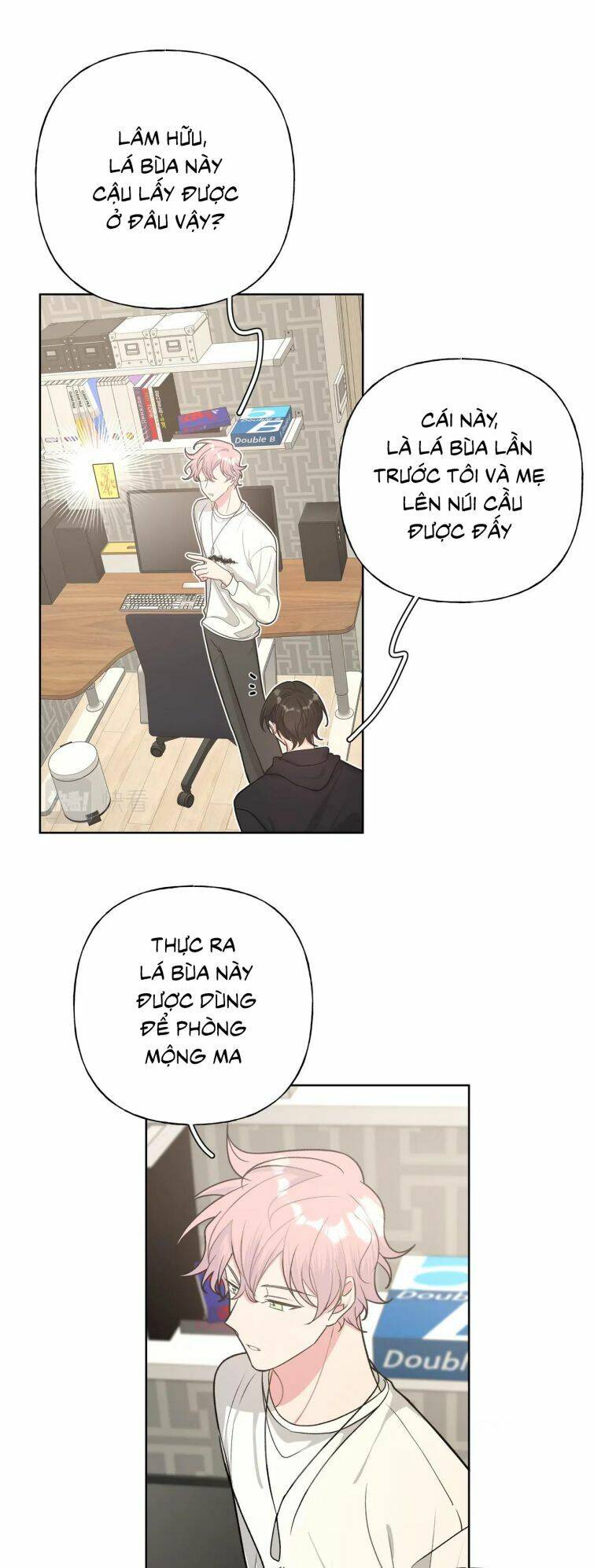 Cẩn Thận Bị Mộng Ma Ăn Mất Đó! Chapter 59.5 - 4