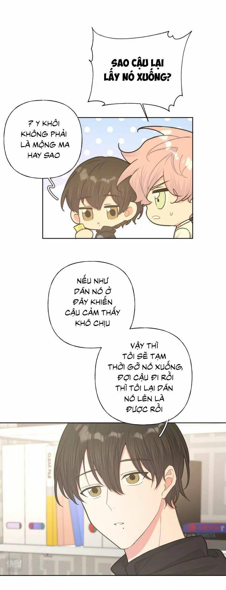 Cẩn Thận Bị Mộng Ma Ăn Mất Đó! Chapter 59.5 - 7