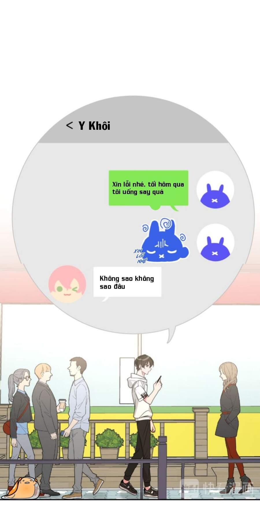 Cẩn Thận Bị Mộng Ma Ăn Mất Đó! Chapter 6 - 15