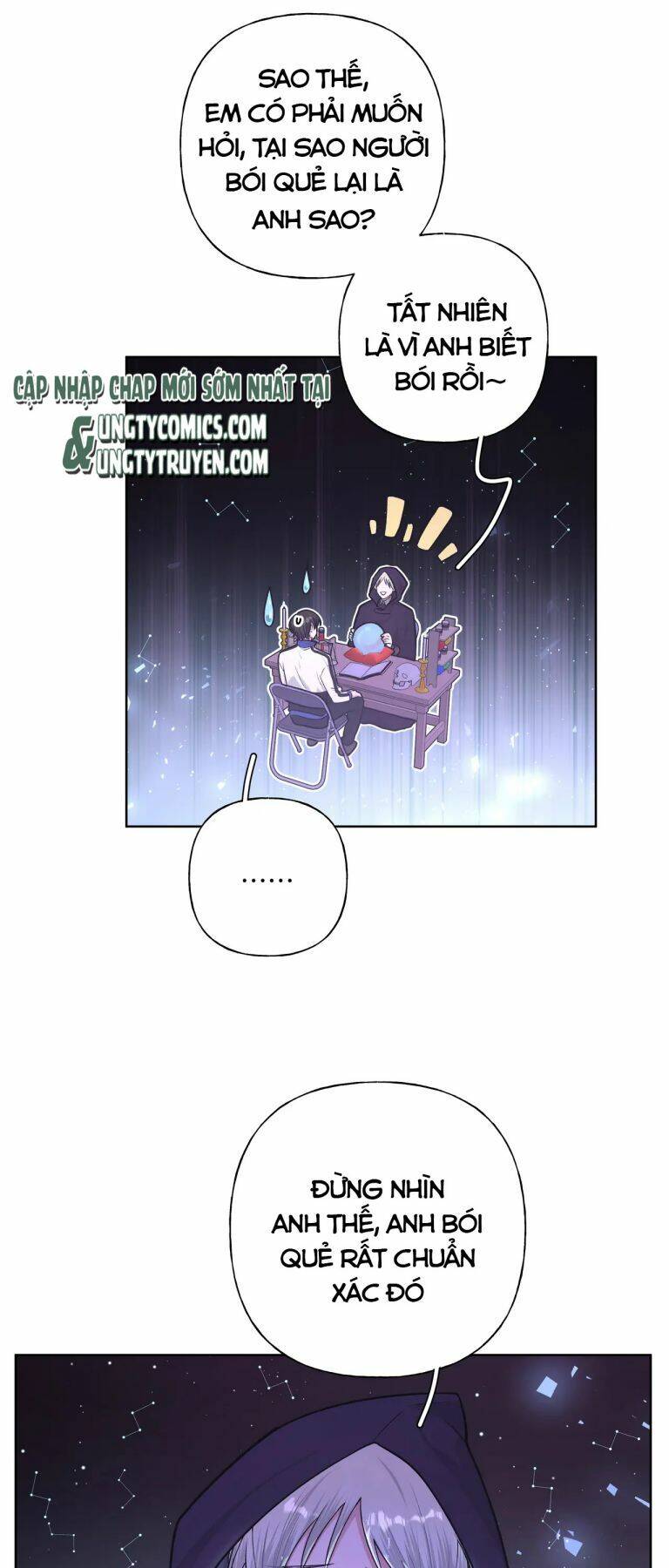 Cẩn Thận Bị Mộng Ma Ăn Mất Đó! Chapter 62.5 - 13