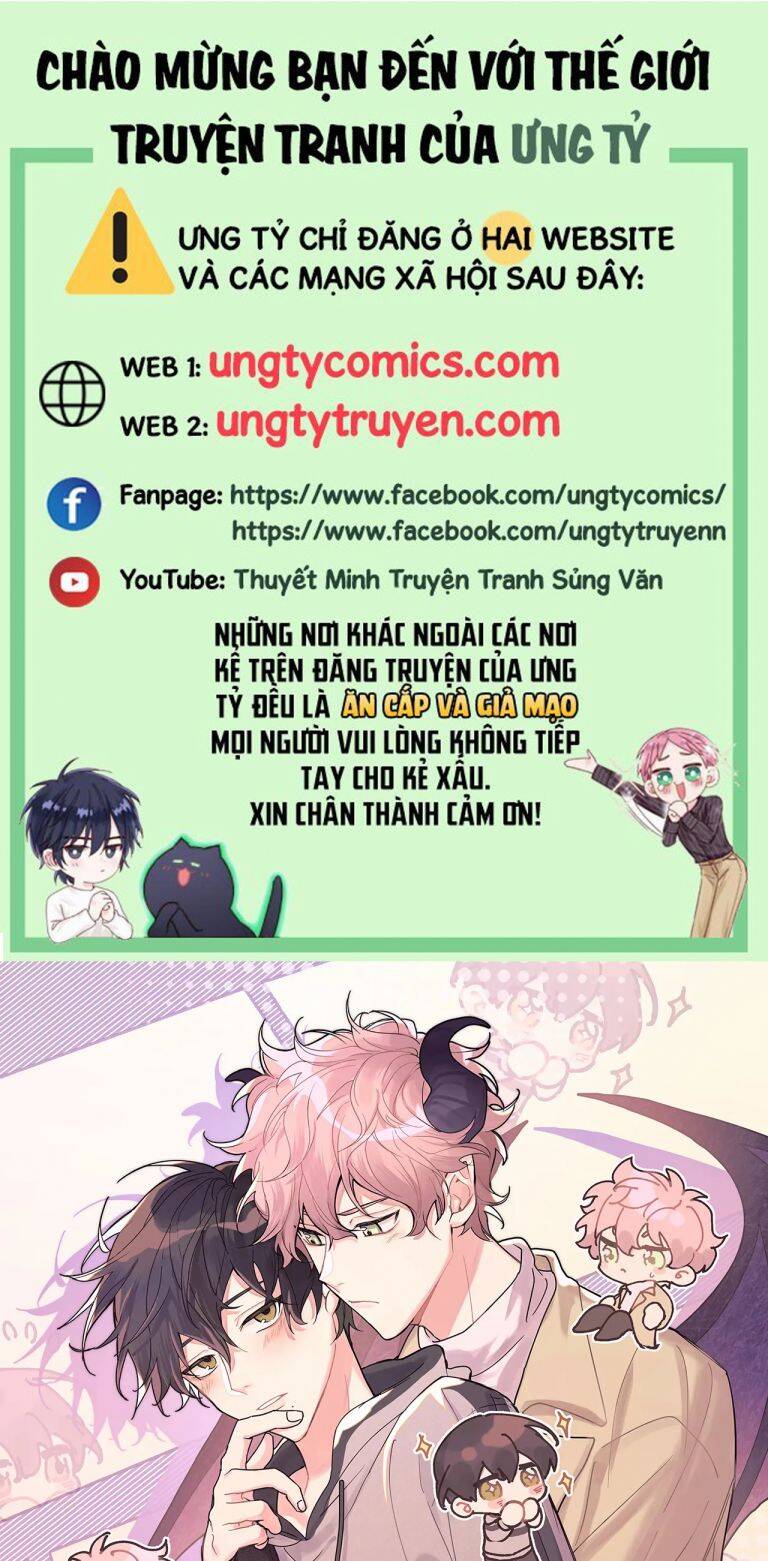 Cẩn Thận Bị Mộng Ma Ăn Mất Đó! Chapter 76 - 1