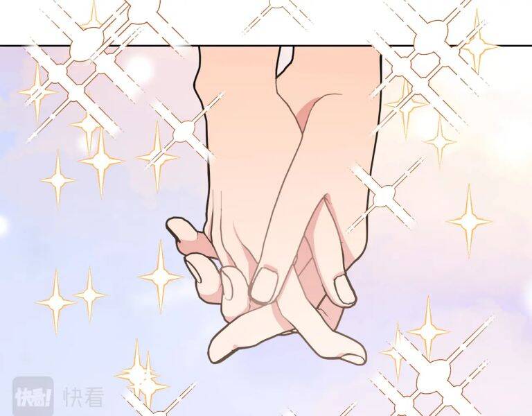 Cẩn Thận Bị Mộng Ma Ăn Mất Đó! Chapter 76 - 26