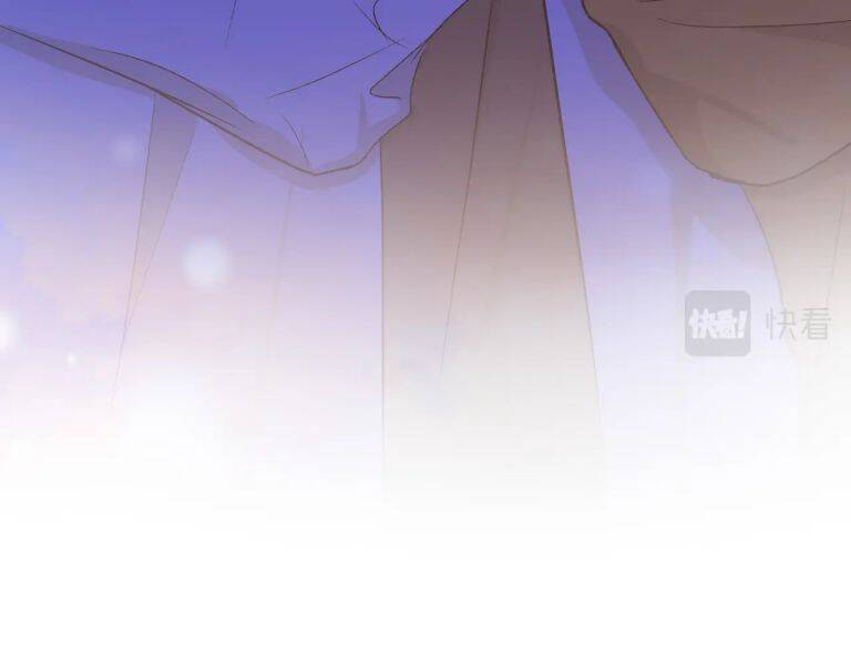 Cẩn Thận Bị Mộng Ma Ăn Mất Đó! Chapter 76 - 67