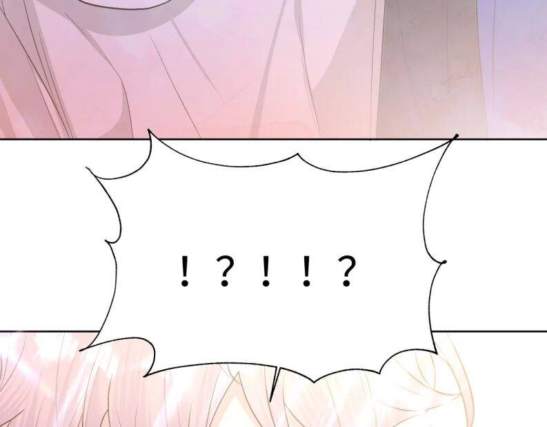 Cẩn Thận Bị Mộng Ma Ăn Mất Đó! Chapter 77 - 33