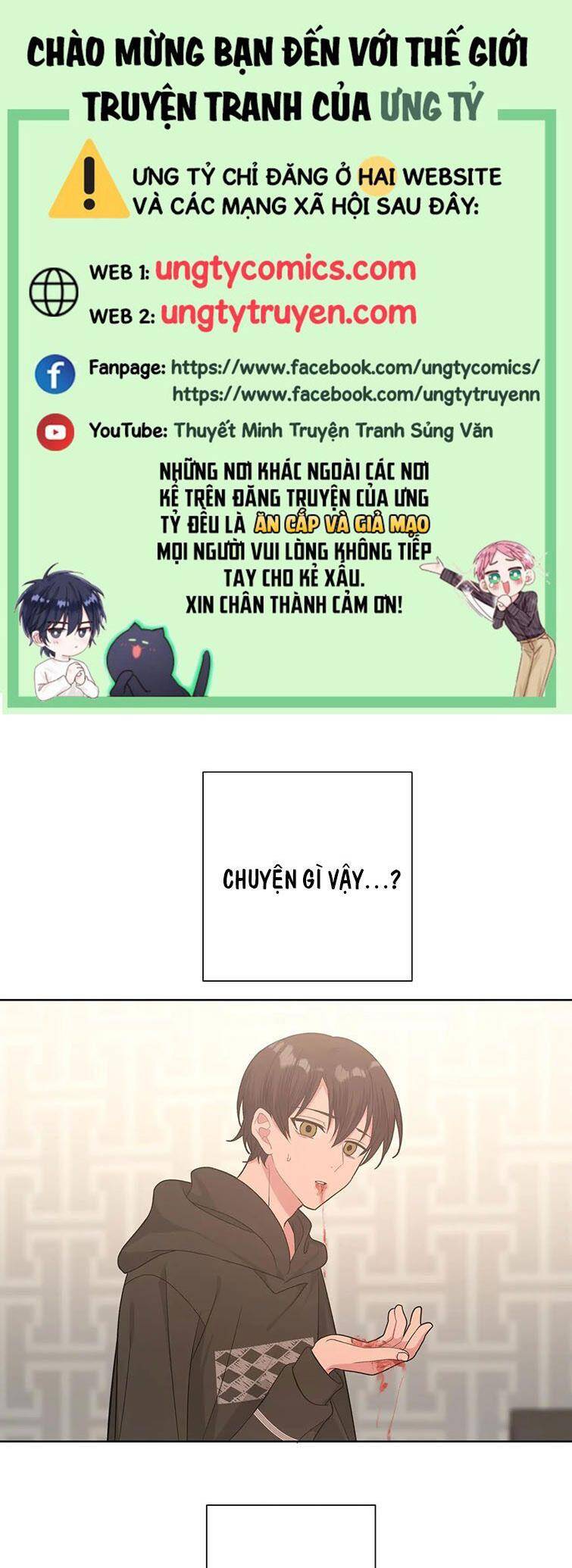 Cẩn Thận Bị Mộng Ma Ăn Mất Đó! Chapter 79 - 1