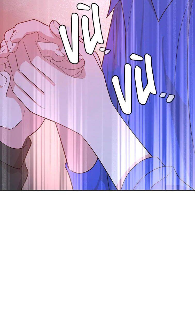 Cẩn Thận Bị Mộng Ma Ăn Mất Đó! Chapter 79 - 45