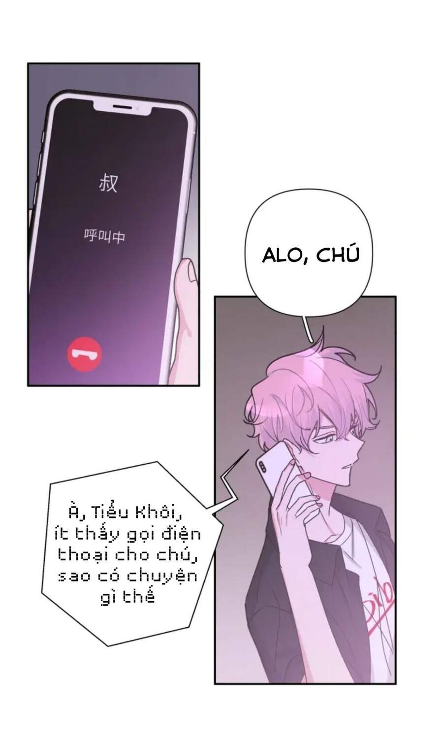 Cẩn Thận Bị Mộng Ma Ăn Mất Đó! Chapter 8 - 47