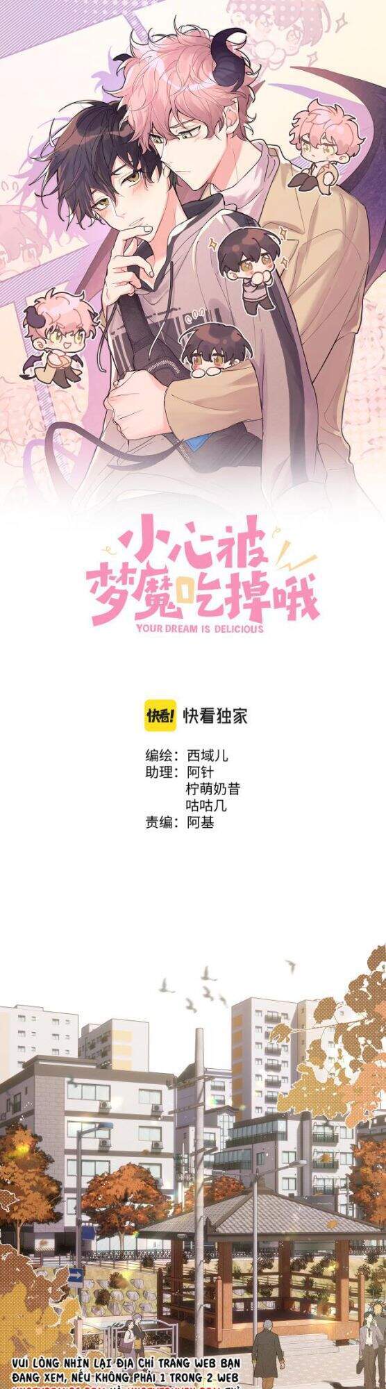 Cẩn Thận Bị Mộng Ma Ăn Mất Đó! Chapter 51 - 1