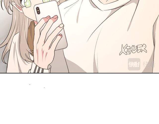 Cẩn Thận Bị Mộng Ma Ăn Mất Đó! Chapter 51 - 20