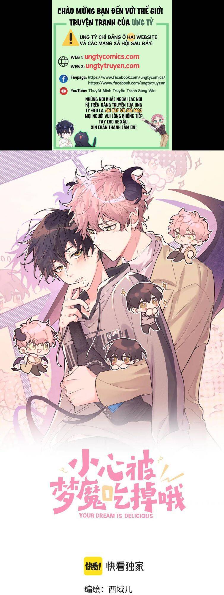 Cẩn Thận Bị Mộng Ma Ăn Mất Đó! Chapter 64 - 1