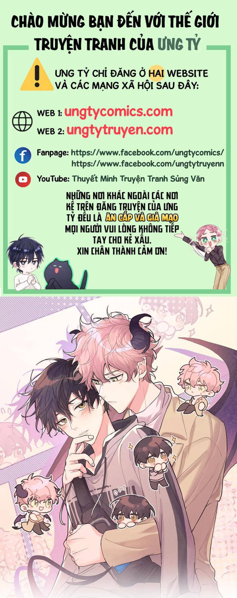 Cẩn Thận Bị Mộng Ma Ăn Mất Đó! Chapter 66 - 1