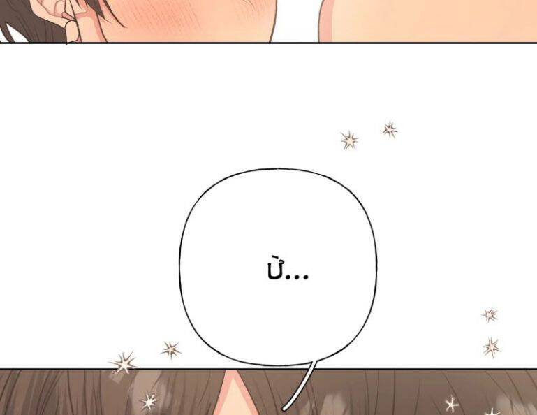 Cẩn Thận Bị Mộng Ma Ăn Mất Đó! Chapter 68.5 - 26