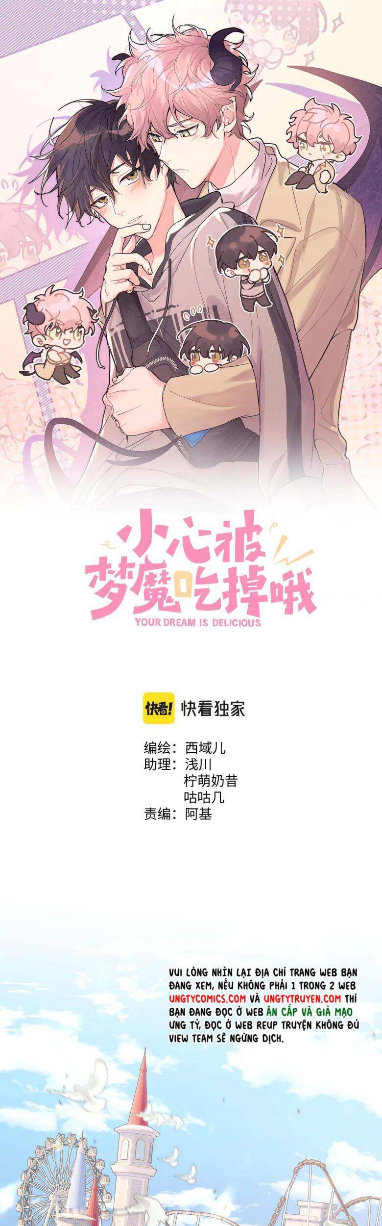 Cẩn Thận Bị Mộng Ma Ăn Mất Đó! Chapter 70 - 2