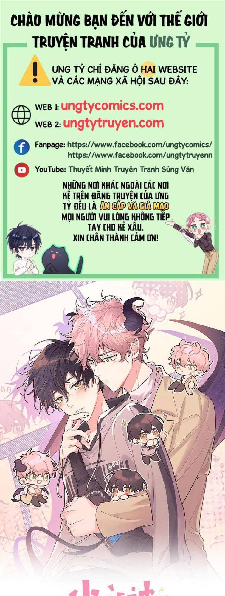 Cẩn Thận Bị Mộng Ma Ăn Mất Đó! Chapter 71 - 1