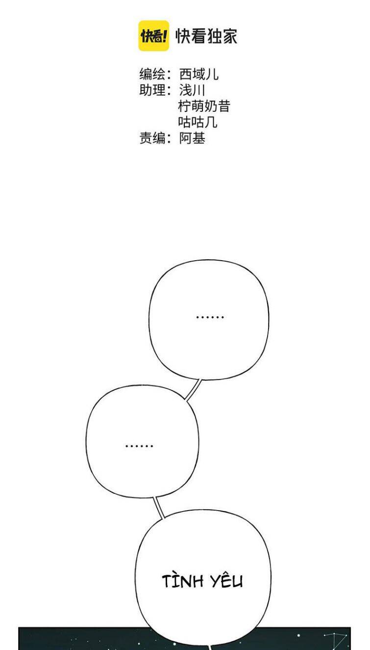 Cẩn Thận Bị Mộng Ma Ăn Mất Đó! Chapter 71 - 3