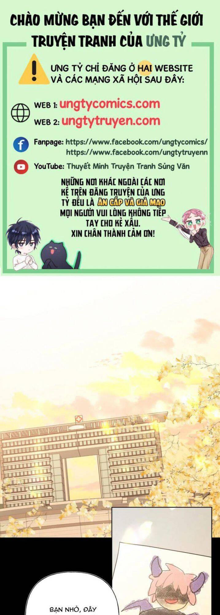 Cẩn Thận Bị Mộng Ma Ăn Mất Đó! Chapter 72 - 1