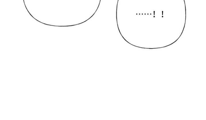 Cẩn Thận Bị Mộng Ma Ăn Mất Đó! Chapter 72 - 74