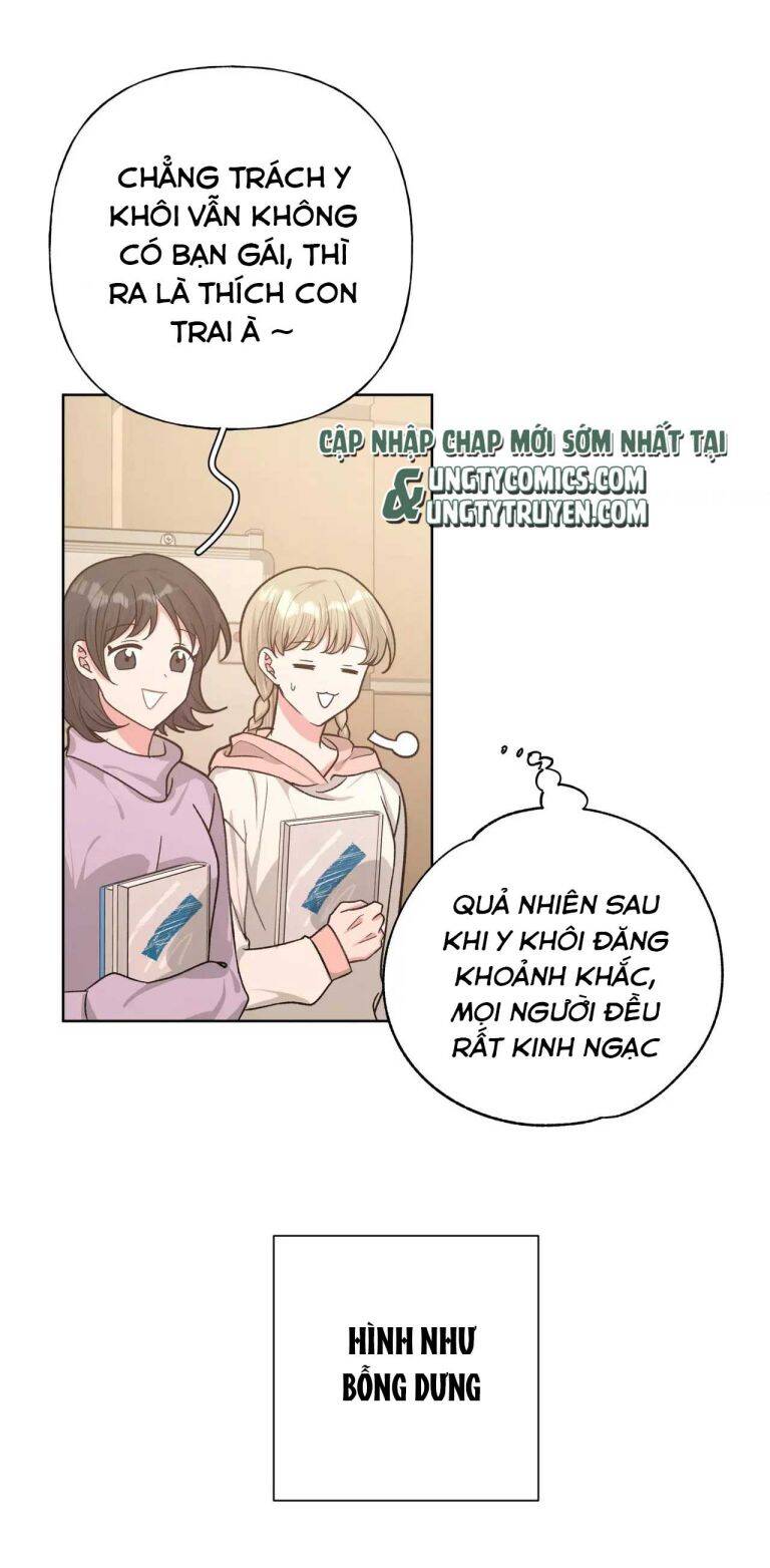 Cẩn Thận Bị Mộng Ma Ăn Mất Đó! Chapter 73 - 14