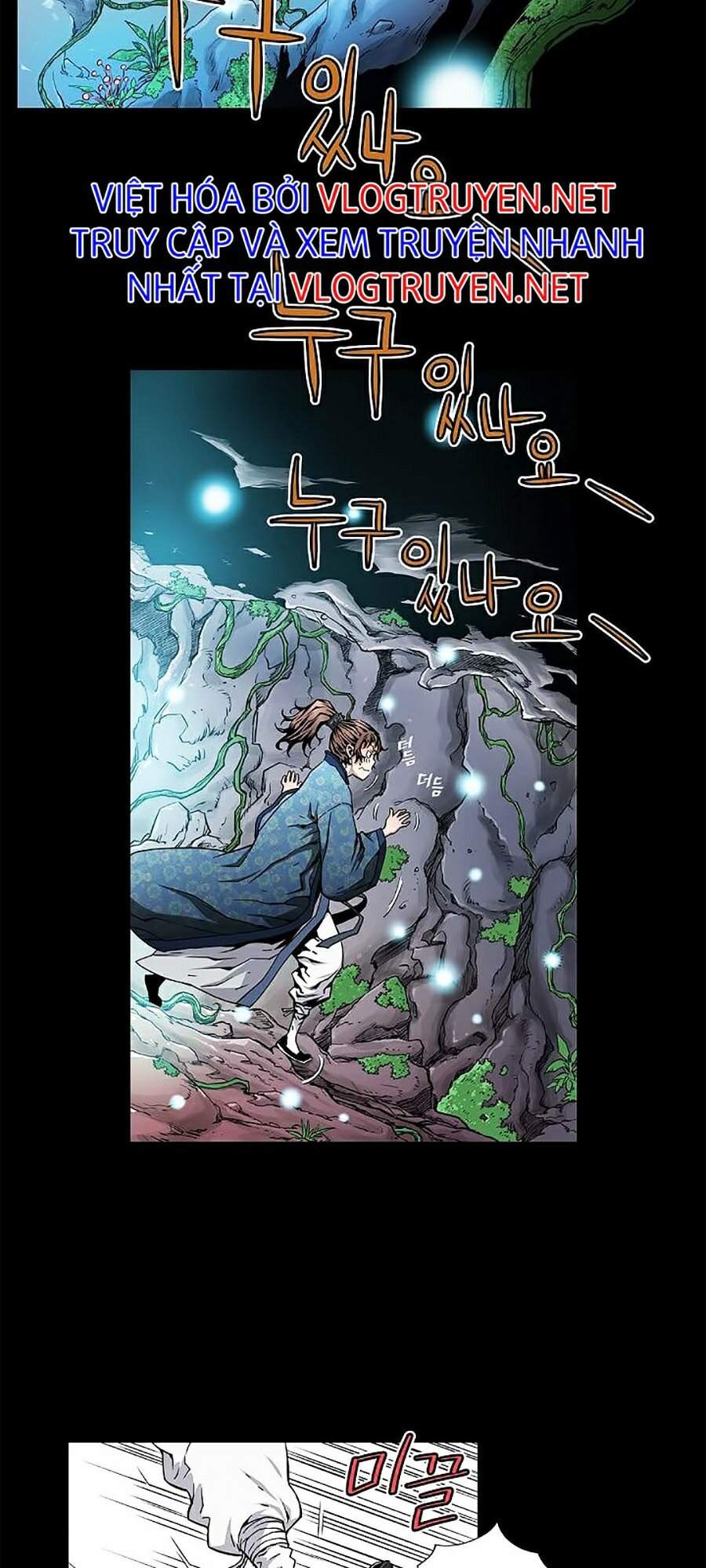 Hoành Tảo Cửu Châu Chapter 3 - 56