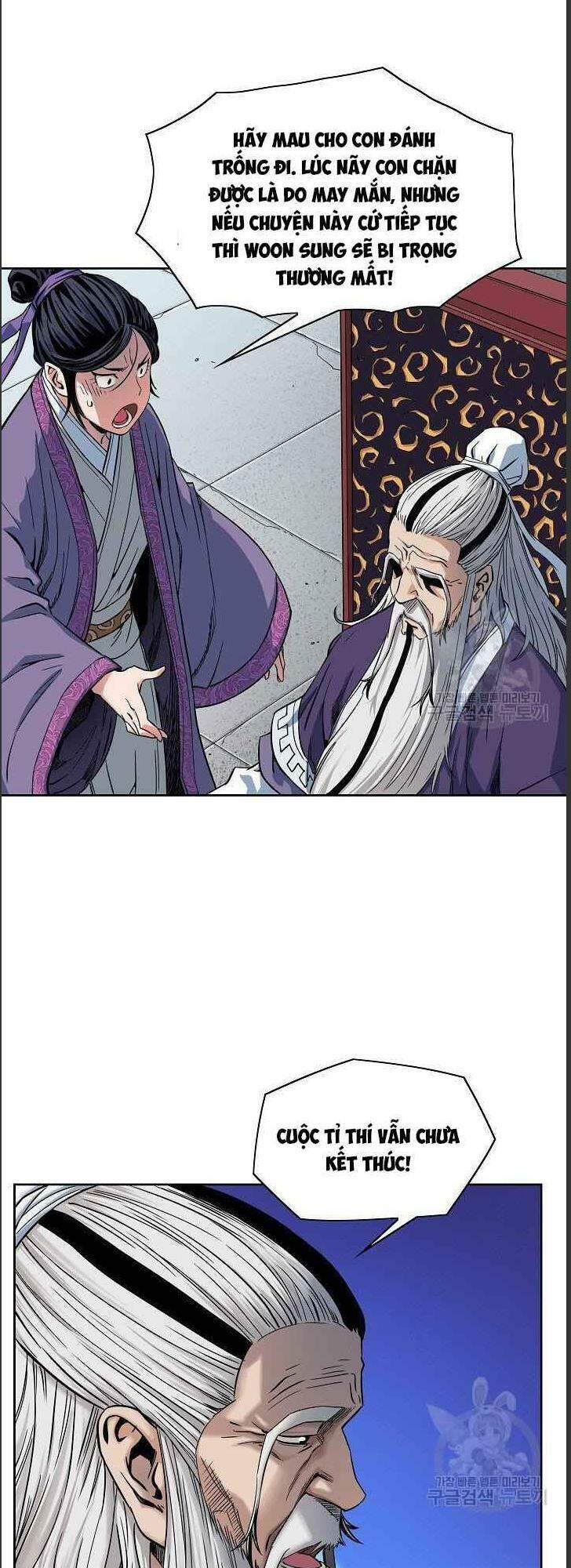 Hoành Tảo Cửu Châu Chapter 12 - 8