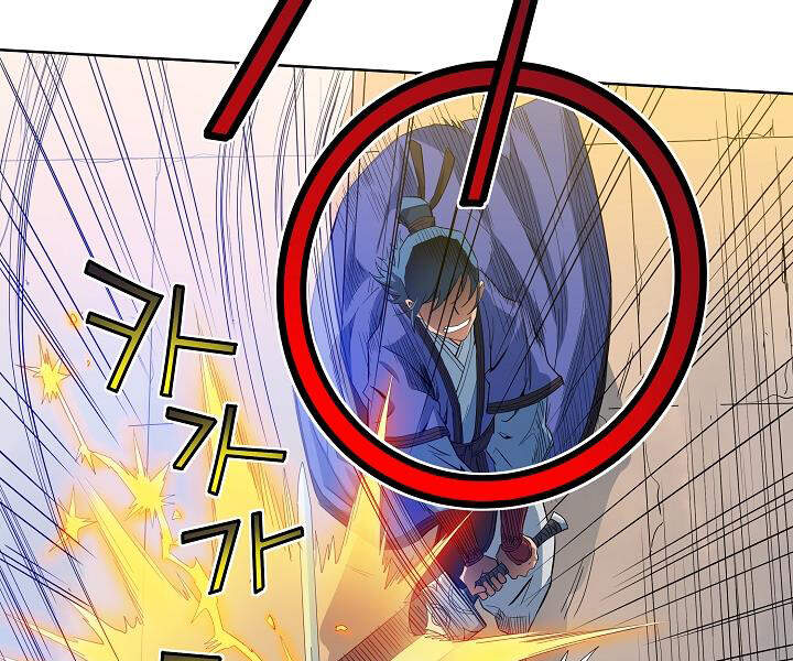 Hoành Tảo Cửu Châu Chapter 21 - 19