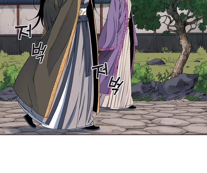 Hoành Tảo Cửu Châu Chapter 22 - 61