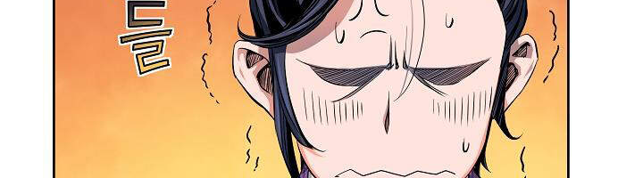 Hoành Tảo Cửu Châu Chapter 22 - 84