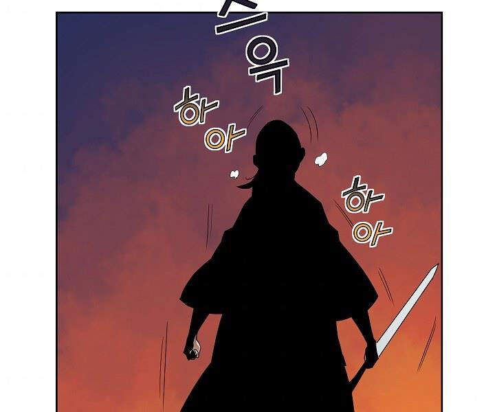 Hoành Tảo Cửu Châu Chapter 24 - 15