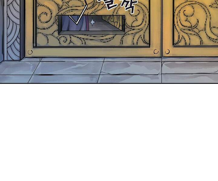 Hoành Tảo Cửu Châu Chapter 24 - 53