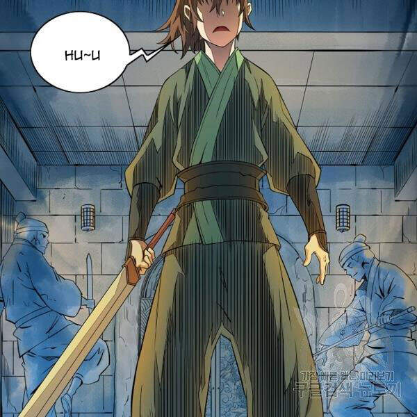 Hoành Tảo Cửu Châu Chapter 27 - 19
