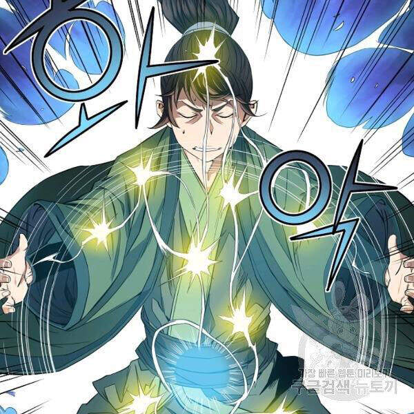 Hoành Tảo Cửu Châu Chapter 27 - 48