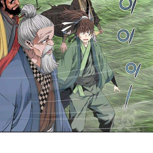 Hoành Tảo Cửu Châu Chapter 27 - 66