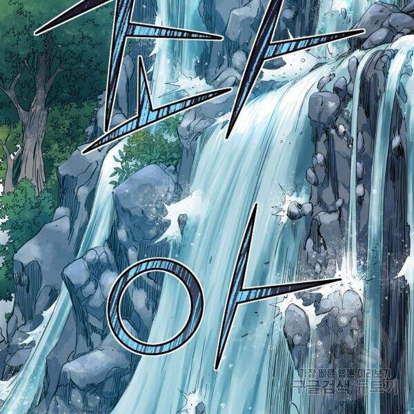 Hoành Tảo Cửu Châu Chapter 27 - 82