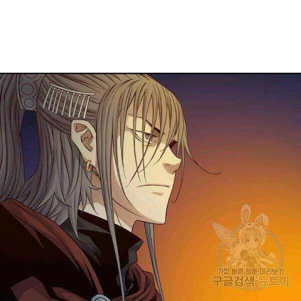 Hoành Tảo Cửu Châu Chapter 30 - 22