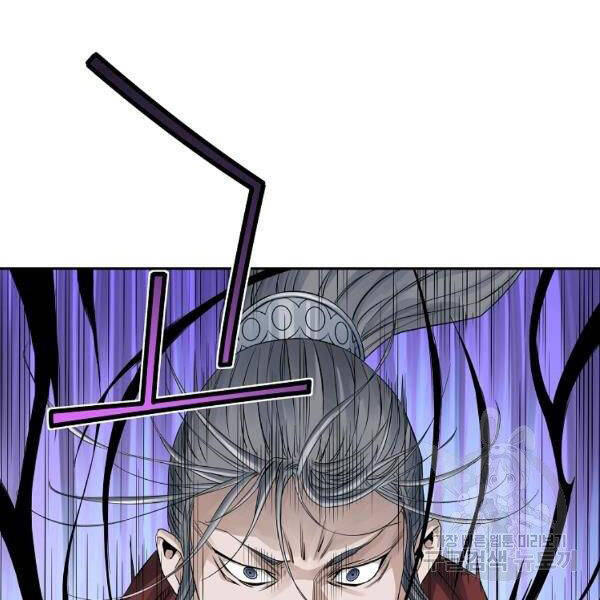 Hoành Tảo Cửu Châu Chapter 30 - 25